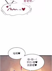 Page 628 of 特色新视界 | 特色新視界 1-45 - preview thumbnail