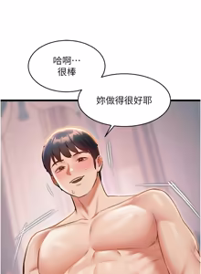 Page 635 of 特色新视界 | 特色新視界 1-45 - preview thumbnail