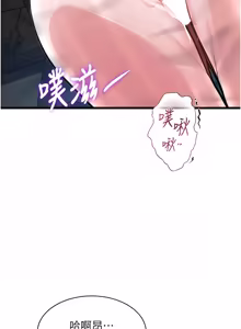 Page 638 of 特色新视界 | 特色新視界 1-45 - preview thumbnail