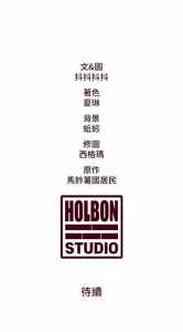Page 639 of 特色新视界 | 特色新視界 1-45 - preview thumbnail