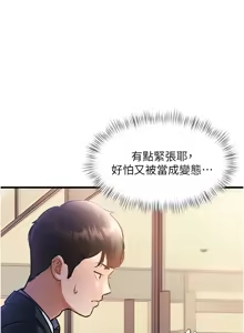 Page 64 of 特色新视界 | 特色新視界 1-45 - preview thumbnail
