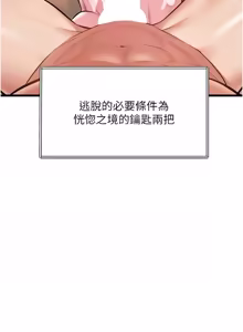 Page 644 of 特色新视界 | 特色新視界 1-45 - preview thumbnail