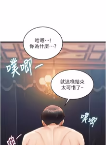 Page 645 of 特色新视界 | 特色新視界 1-45 - preview thumbnail