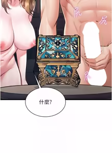 Page 649 of 特色新视界 | 特色新視界 1-45 - preview thumbnail