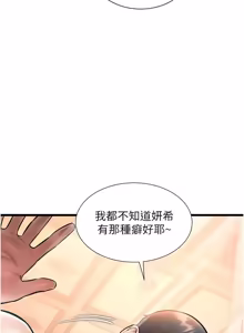 Page 654 of 特色新视界 | 特色新視界 1-45 - preview thumbnail