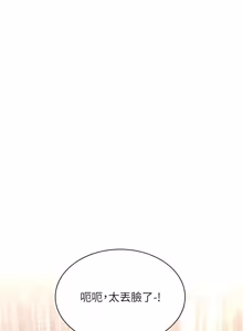 Page 656 of 特色新视界 | 特色新視界 1-45 - preview thumbnail