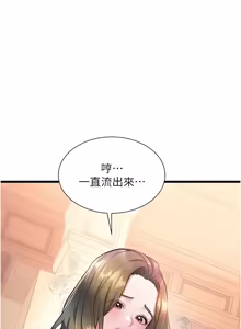 Page 657 of 特色新视界 | 特色新視界 1-45 - preview thumbnail