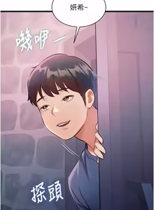 Page 659 of 特色新视界 | 特色新視界 1-45 - preview thumbnail
