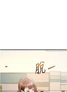 Page 66 of 特色新视界 | 特色新視界 1-45 - preview thumbnail