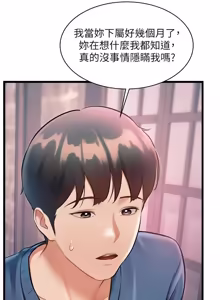 Page 662 of 特色新视界 | 特色新視界 1-45 - preview thumbnail