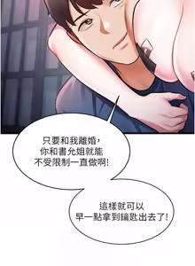 Page 663 of 特色新视界 | 特色新視界 1-45 - preview thumbnail