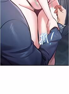 Page 664 of 特色新视界 | 特色新視界 1-45 - preview thumbnail