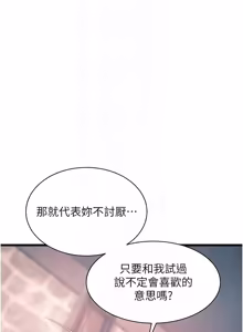 Page 665 of 特色新视界 | 特色新視界 1-45 - preview thumbnail