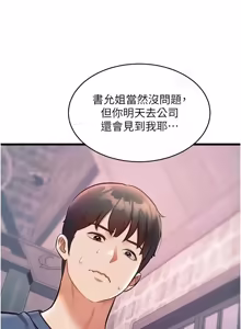 Page 666 of 特色新视界 | 特色新視界 1-45 - preview thumbnail