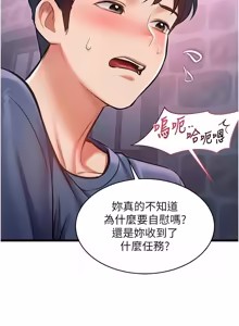 Page 669 of 特色新视界 | 特色新視界 1-45 - preview thumbnail