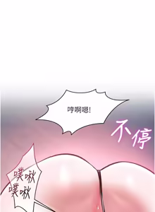Page 672 of 特色新视界 | 特色新視界 1-45 - preview thumbnail
