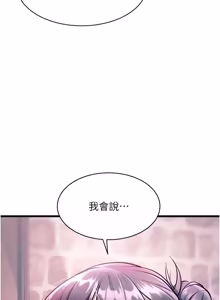 Page 674 of 特色新视界 | 特色新視界 1-45 - preview thumbnail