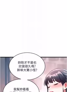 Page 675 of 特色新视界 | 特色新視界 1-45 - preview thumbnail