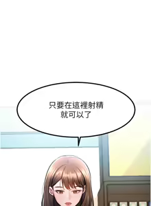 Page 68 of 特色新视界 | 特色新視界 1-45 - preview thumbnail