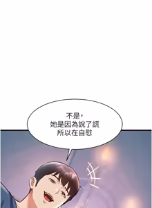 Page 682 of 特色新视界 | 特色新視界 1-45 - preview thumbnail