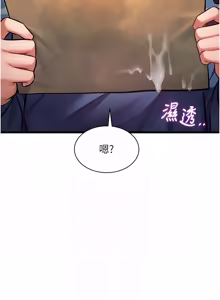 Page 683 of 特色新视界 | 特色新視界 1-45 - preview thumbnail