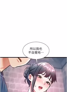 Page 686 of 特色新视界 | 特色新視界 1-45 - preview thumbnail