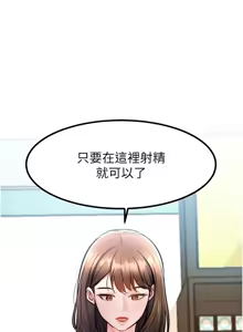 Page 69 of 特色新视界 | 特色新視界 1-45 - preview thumbnail
