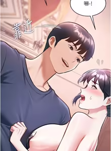 Page 692 of 特色新视界 | 特色新視界 1-45 - preview thumbnail