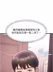 Page 695 of 特色新视界 | 特色新視界 1-45 - preview thumbnail