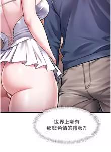 Page 696 of 特色新视界 | 特色新視界 1-45 - preview thumbnail