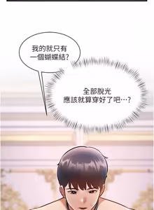 Page 697 of 特色新视界 | 特色新視界 1-45 - preview thumbnail
