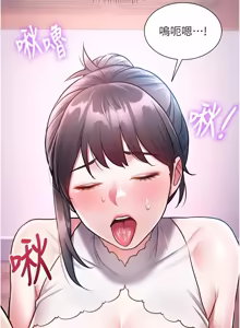 Page 699 of 特色新视界 | 特色新視界 1-45 - preview thumbnail