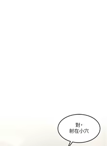 Page 70 of 特色新视界 | 特色新視界 1-45 - preview thumbnail