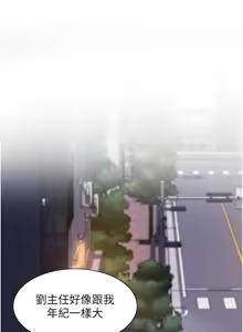 Page 7 of 特色新视界 | 特色新視界 1-45 - preview thumbnail