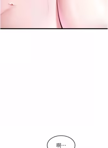 Page 708 of 特色新视界 | 特色新視界 1-45 - preview thumbnail