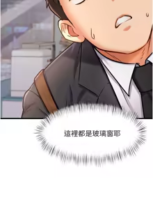 Page 71 of 特色新视界 | 特色新視界 1-45 - preview thumbnail