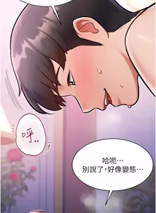 Page 713 of 特色新视界 | 特色新視界 1-45 - preview thumbnail