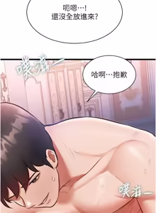 Page 714 of 特色新视界 | 特色新視界 1-45 - preview thumbnail