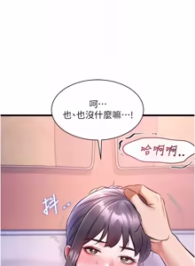 Page 716 of 特色新视界 | 特色新視界 1-45 - preview thumbnail