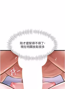 Page 717 of 特色新视界 | 特色新視界 1-45 - preview thumbnail