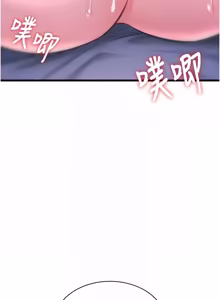 Page 720 of 特色新视界 | 特色新視界 1-45 - preview thumbnail