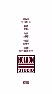 Page 725 of 特色新视界 | 特色新視界 1-45 - preview thumbnail