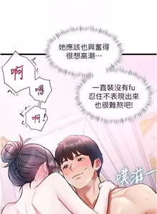 Page 735 of 特色新视界 | 特色新視界 1-45 - preview thumbnail