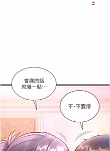 Page 736 of 特色新视界 | 特色新視界 1-45 - preview thumbnail