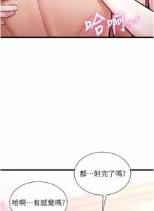 Page 739 of 特色新视界 | 特色新視界 1-45 - preview thumbnail