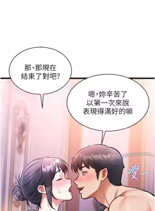 Page 740 of 特色新视界 | 特色新視界 1-45 - preview thumbnail