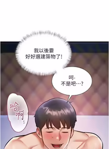 Page 741 of 特色新视界 | 特色新視界 1-45 - preview thumbnail