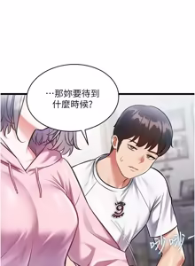 Page 746 of 特色新视界 | 特色新視界 1-45 - preview thumbnail