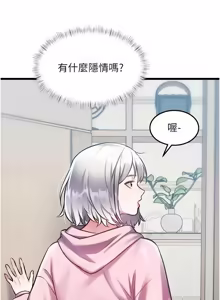 Page 747 of 特色新视界 | 特色新視界 1-45 - preview thumbnail