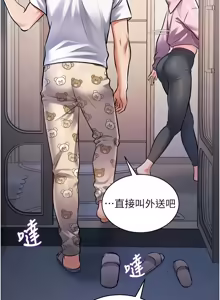 Page 755 of 特色新视界 | 特色新視界 1-45 - preview thumbnail